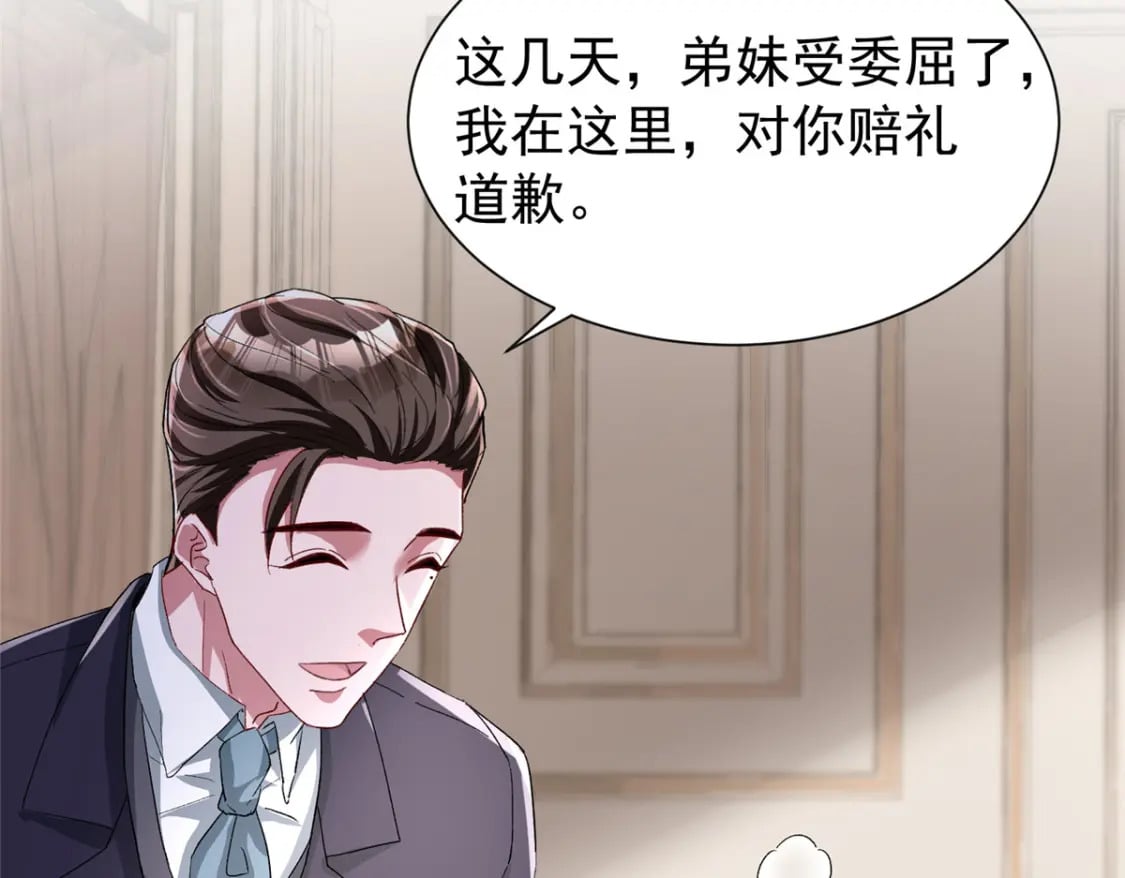 100 夜君擎，你满意了？80