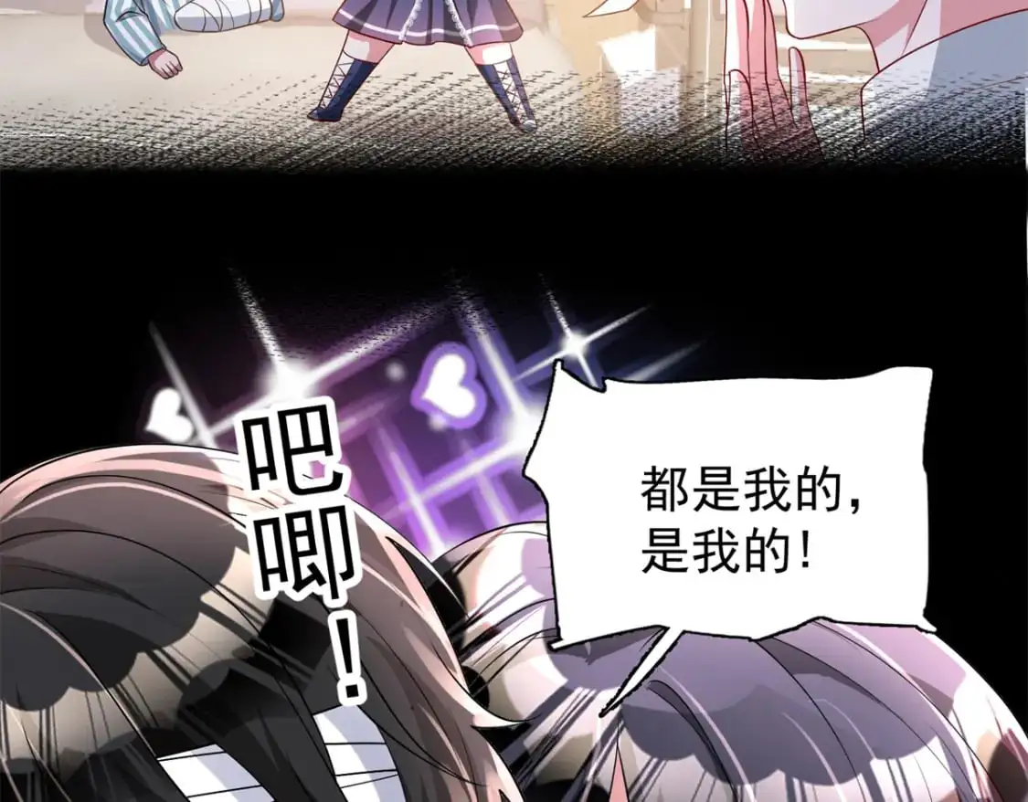 127 这小姑娘不要命了!70