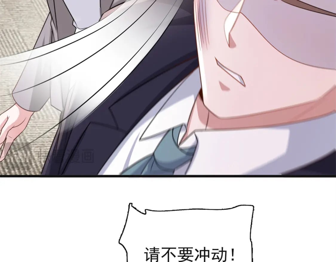 101 变成鱼给你看43