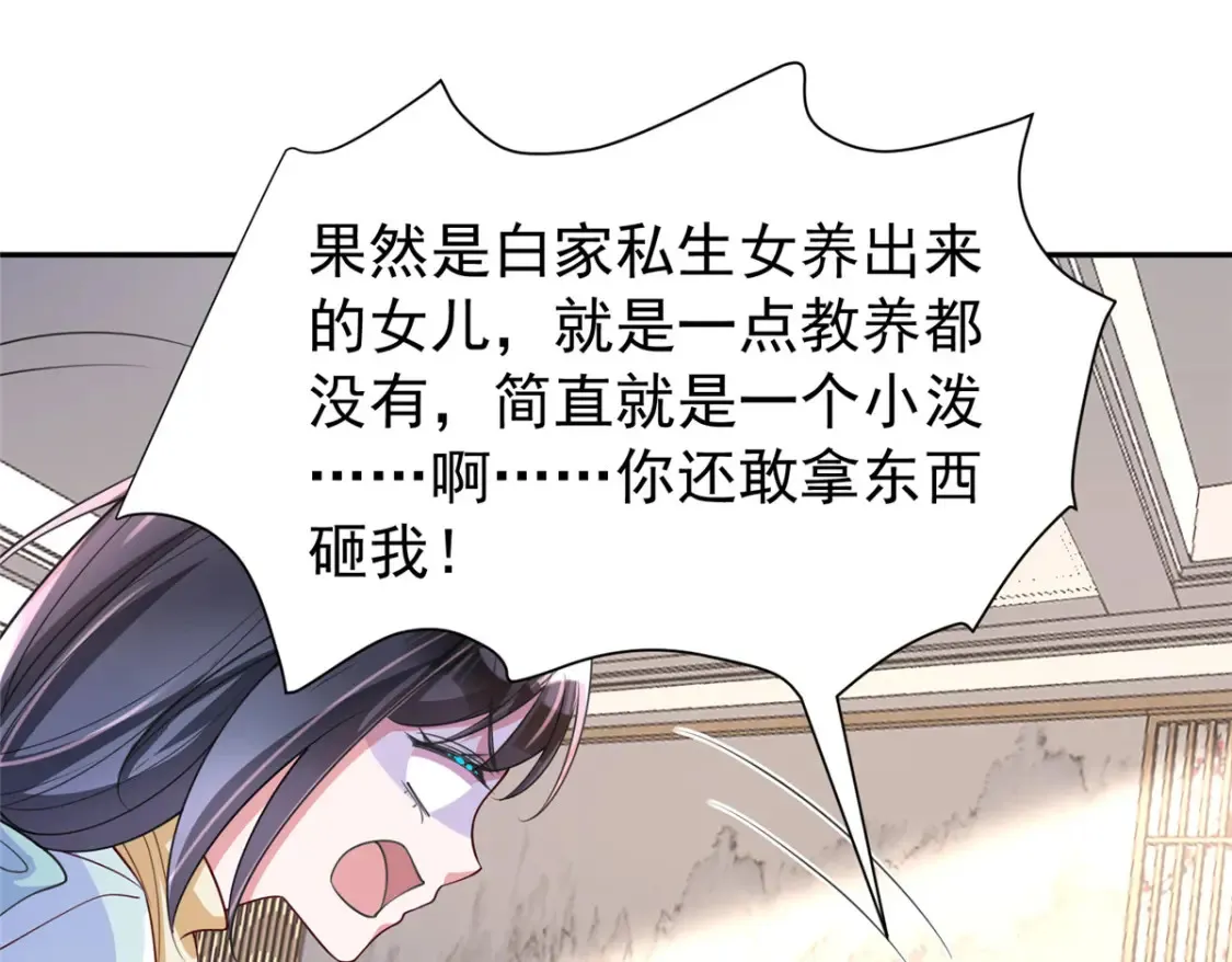 153 认回亲生女儿104