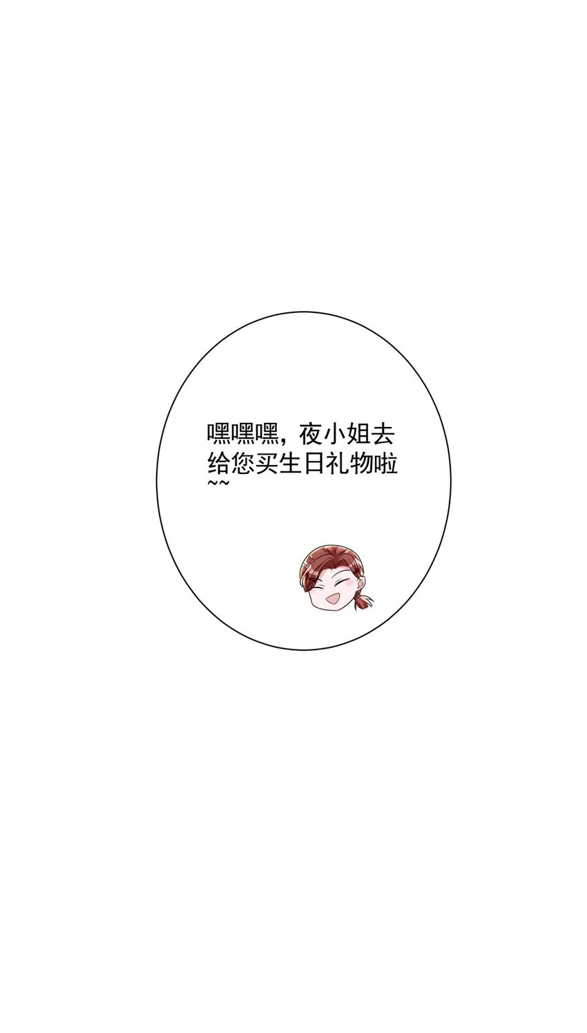 45 大毒瘤吃醋了33