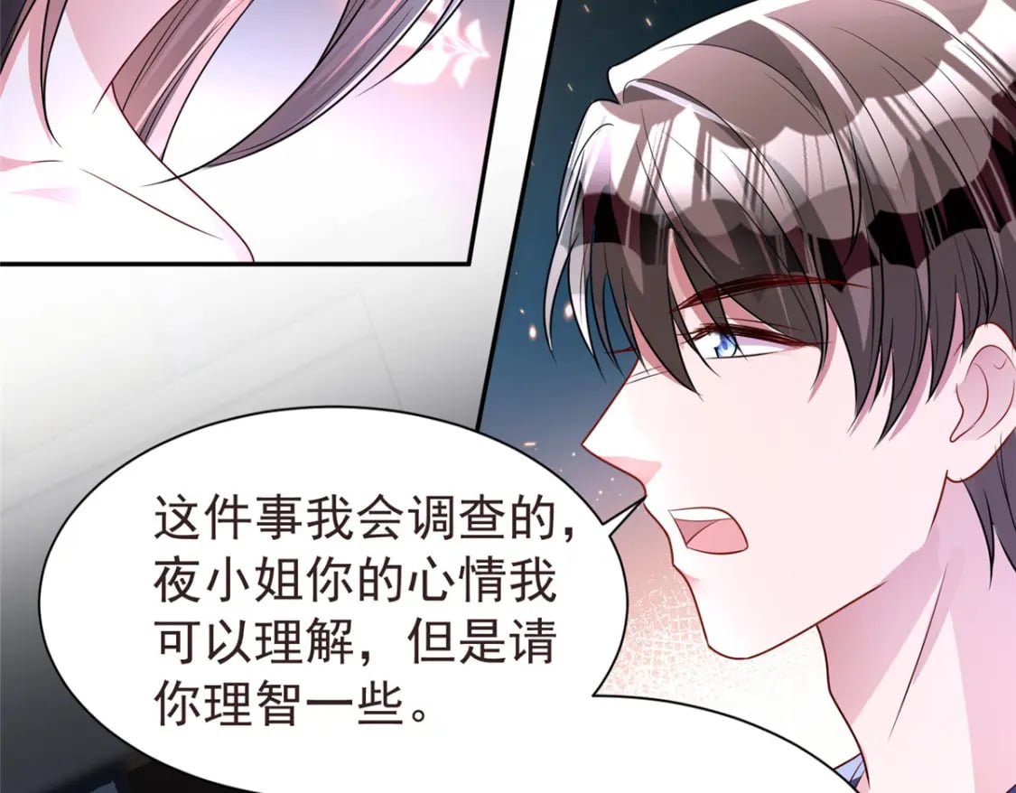 66 可我也是你妹妹啊86