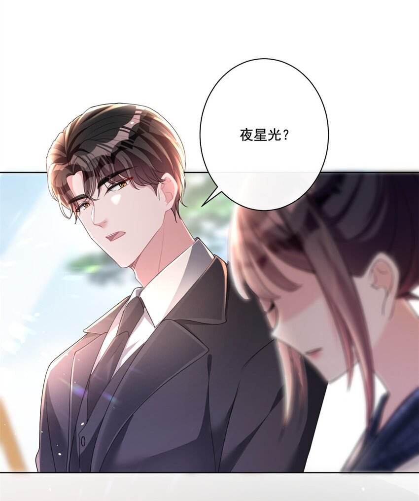 17 此生认定了你，绝不变心19