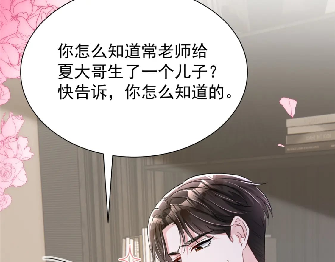 91 你儿子管别人叫爸爸了！111