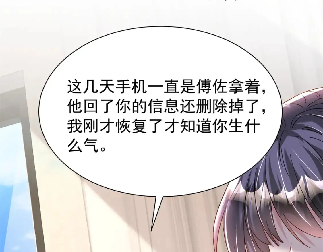 136 给老婆认错96