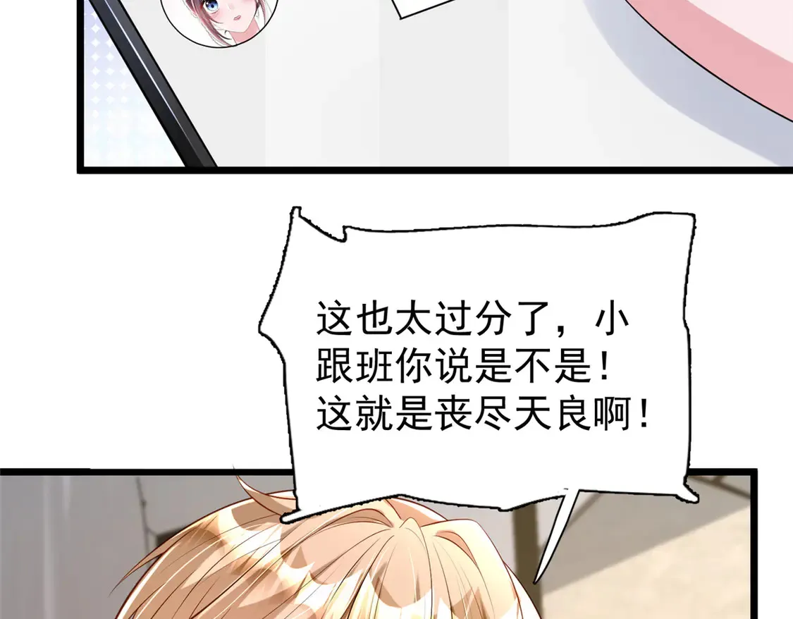 158 一定要找到亲哥哥!93