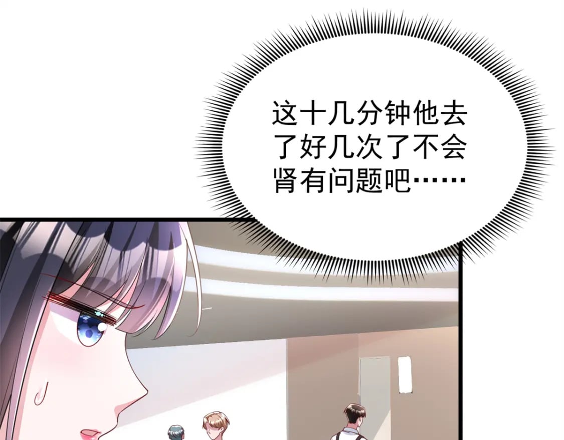 96 你这个儿媳妇我要定了！28