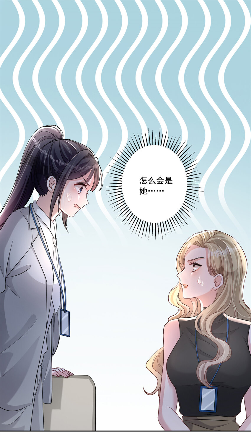 10 是小草莓，懂么！1