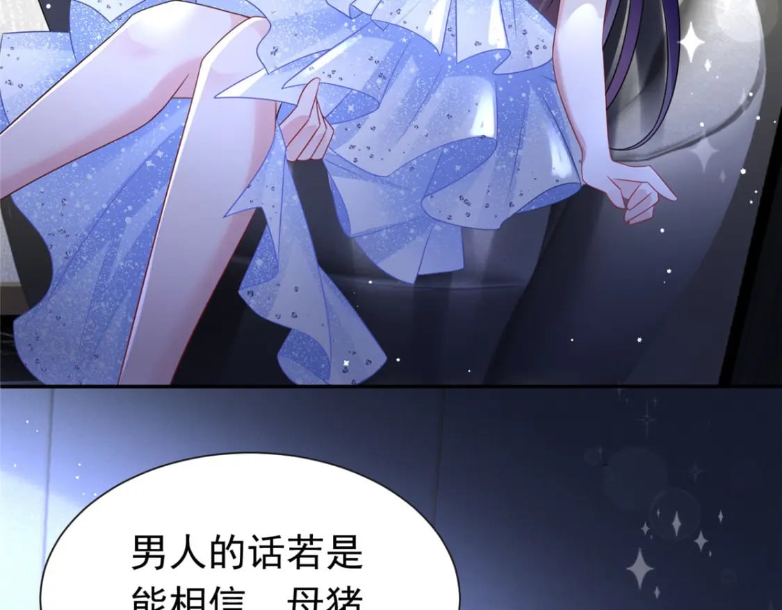 50 你是我的一夜星光101