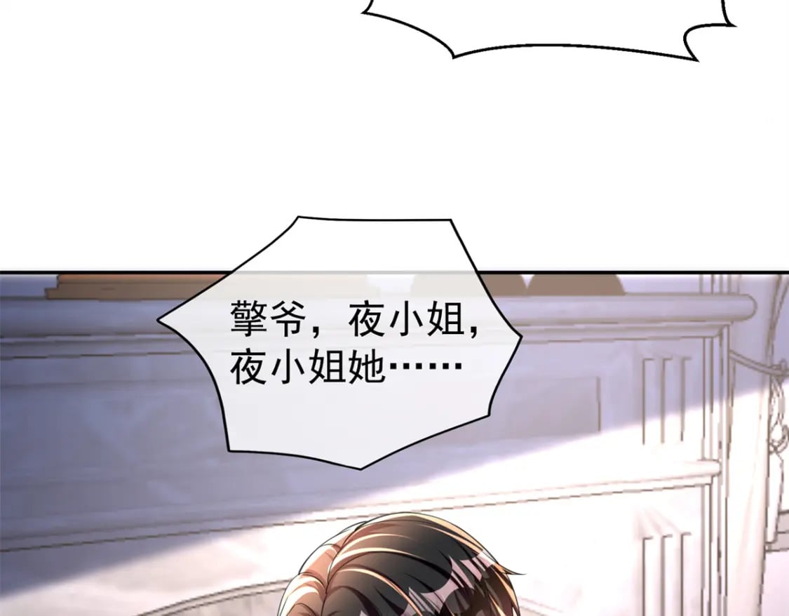 55 夜星光，危机！25