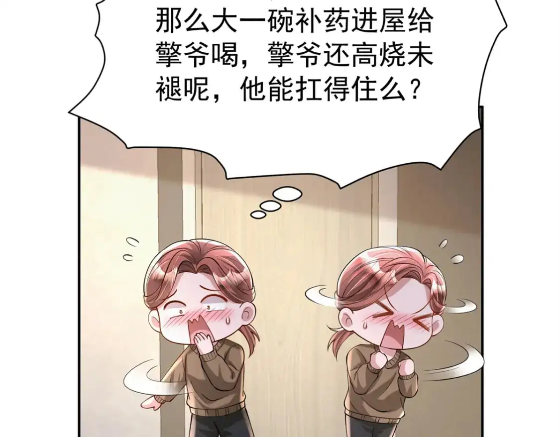130 狼人是谁派来的？41