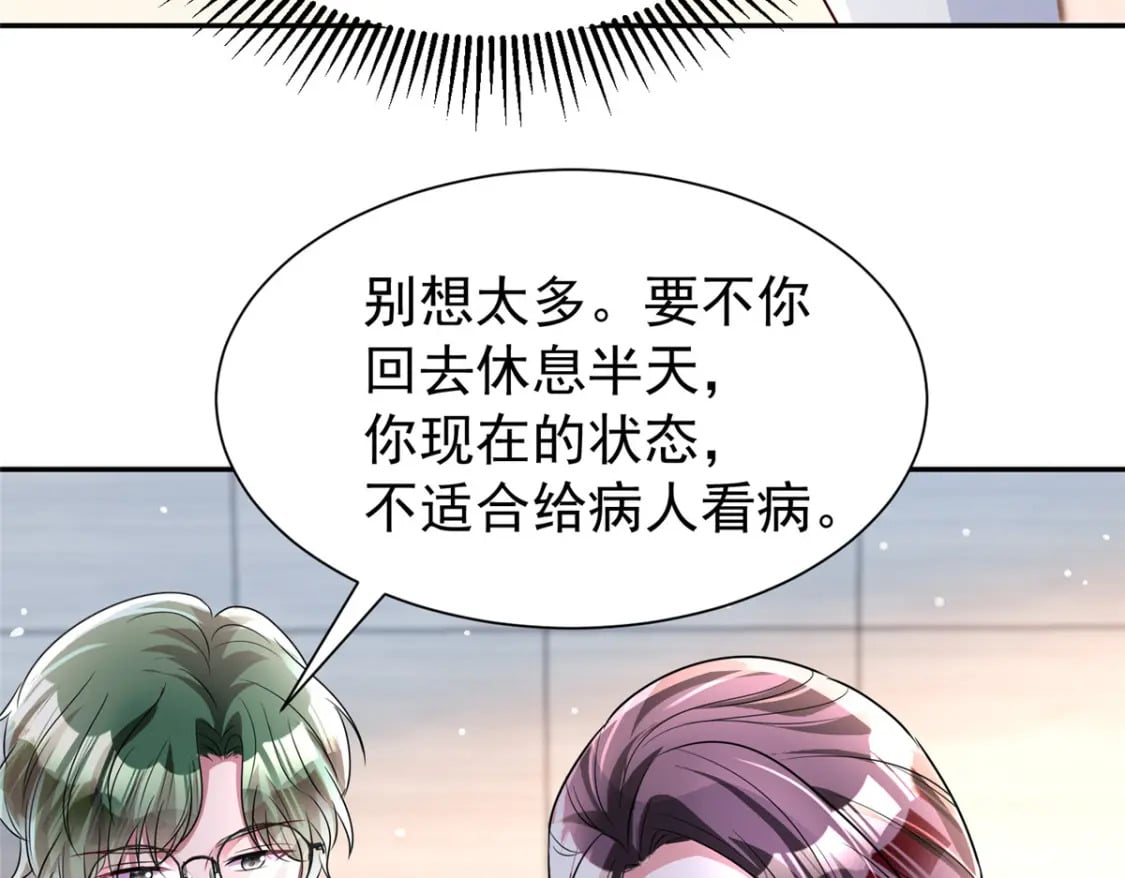 78 好久不见，你还好吗？58