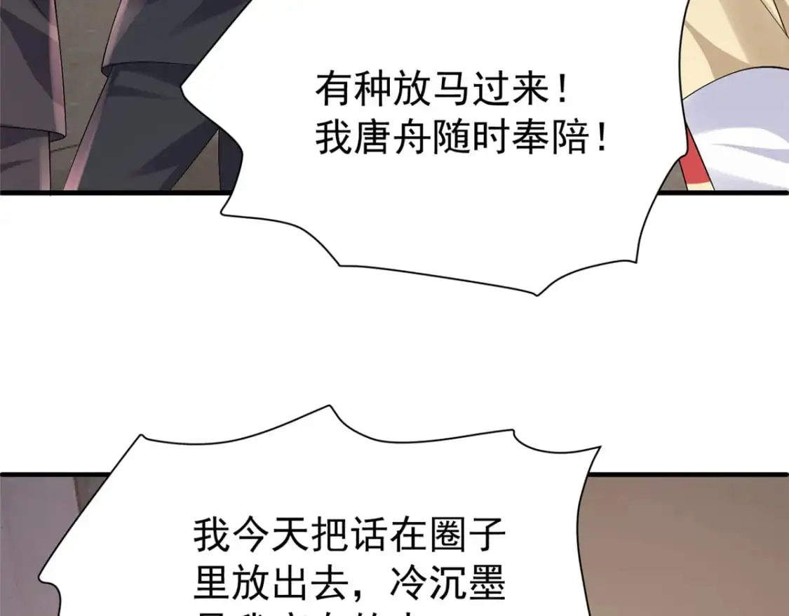 121 不想去提亲92