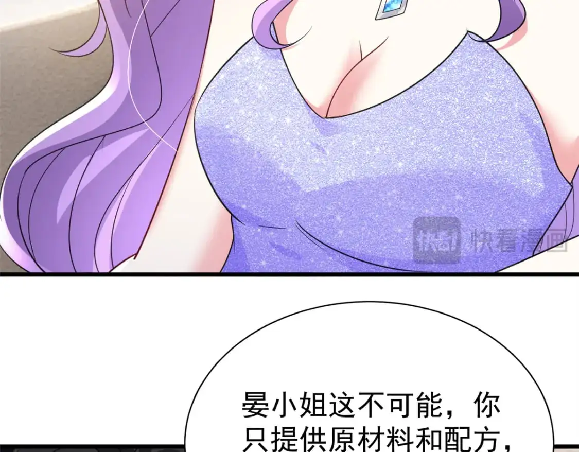 115 跪下来叫爸爸47