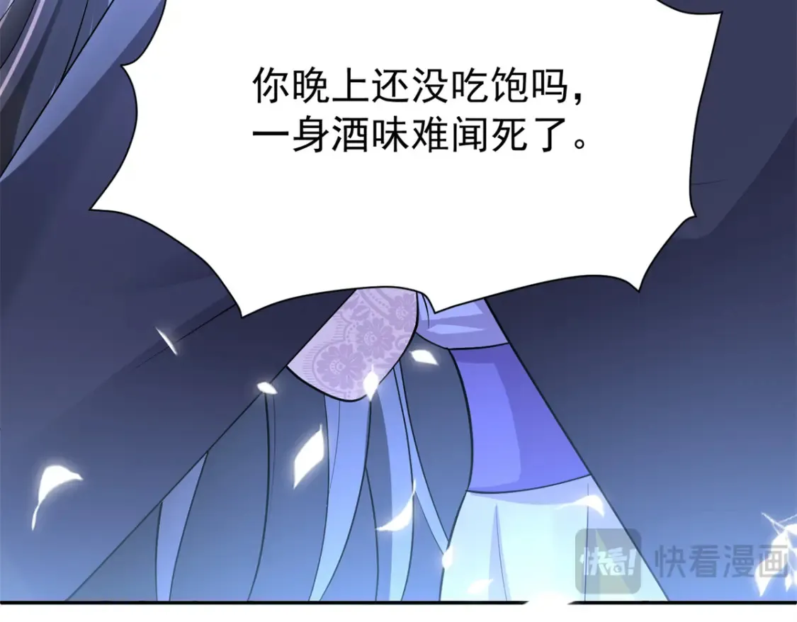 149 我想吃鱼了，怎么办？81