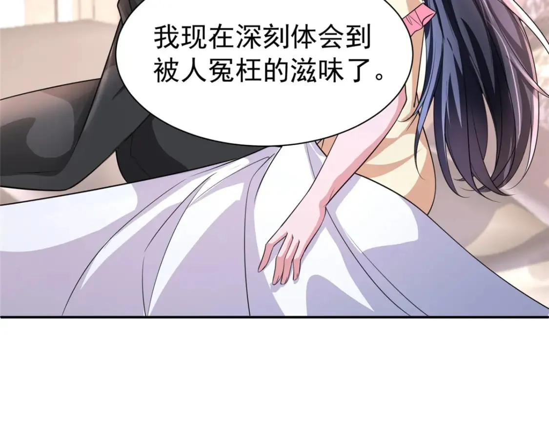 138 追妻火葬场20