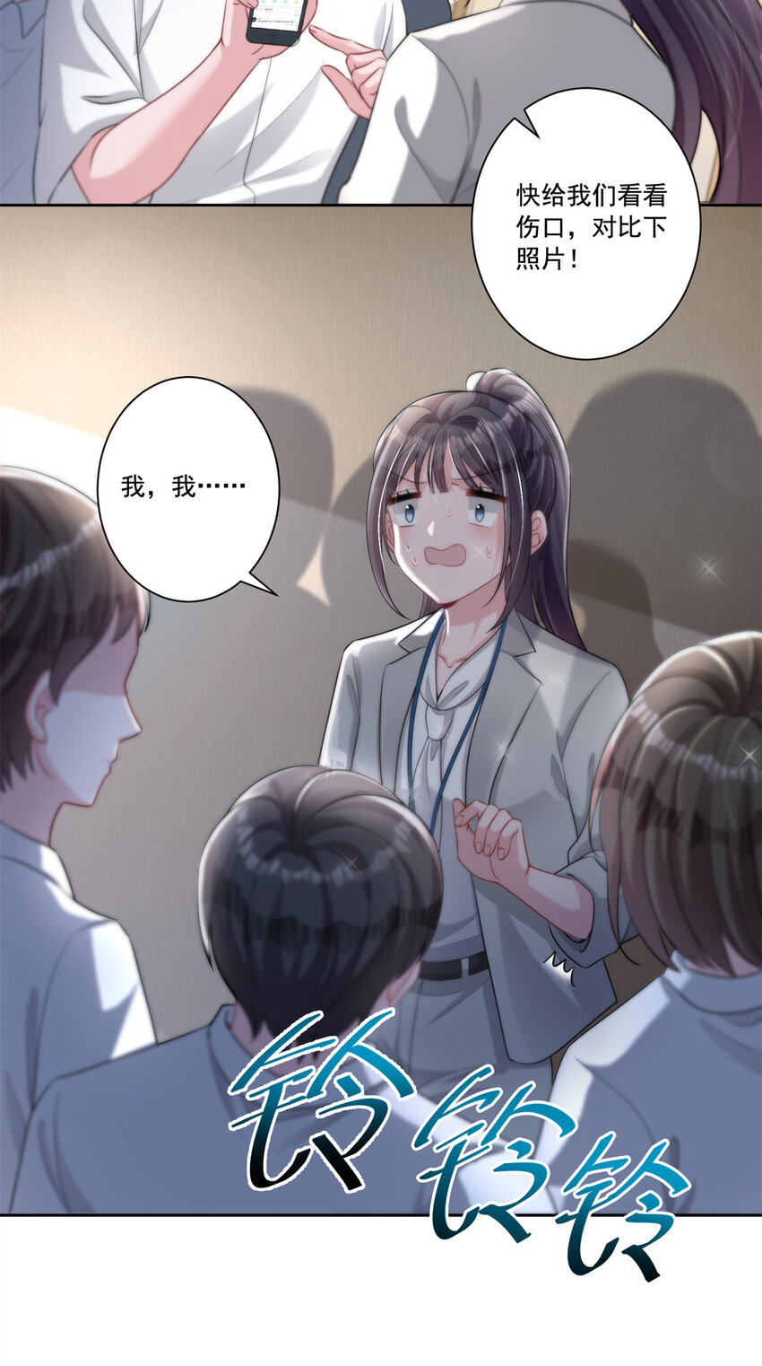10 是小草莓，懂么！17