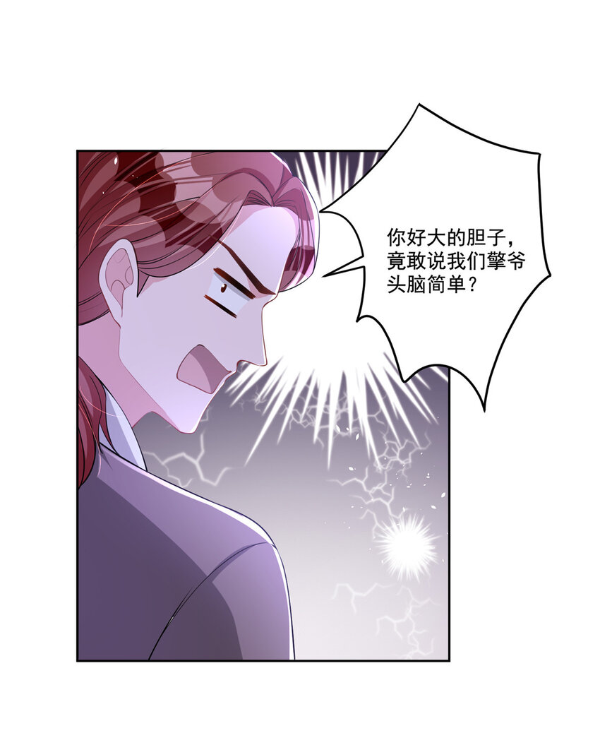 22 巨星凌寒，诞生！6