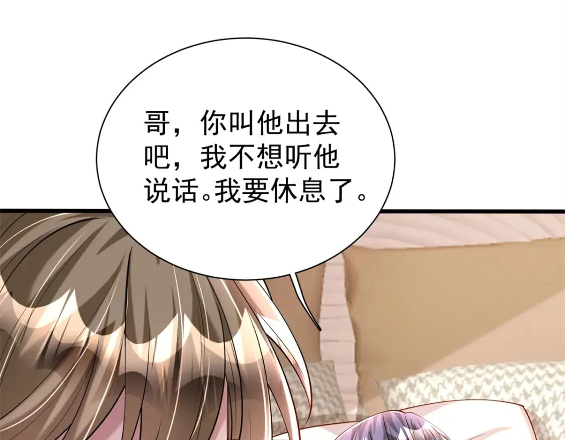137 被误会的滋味11