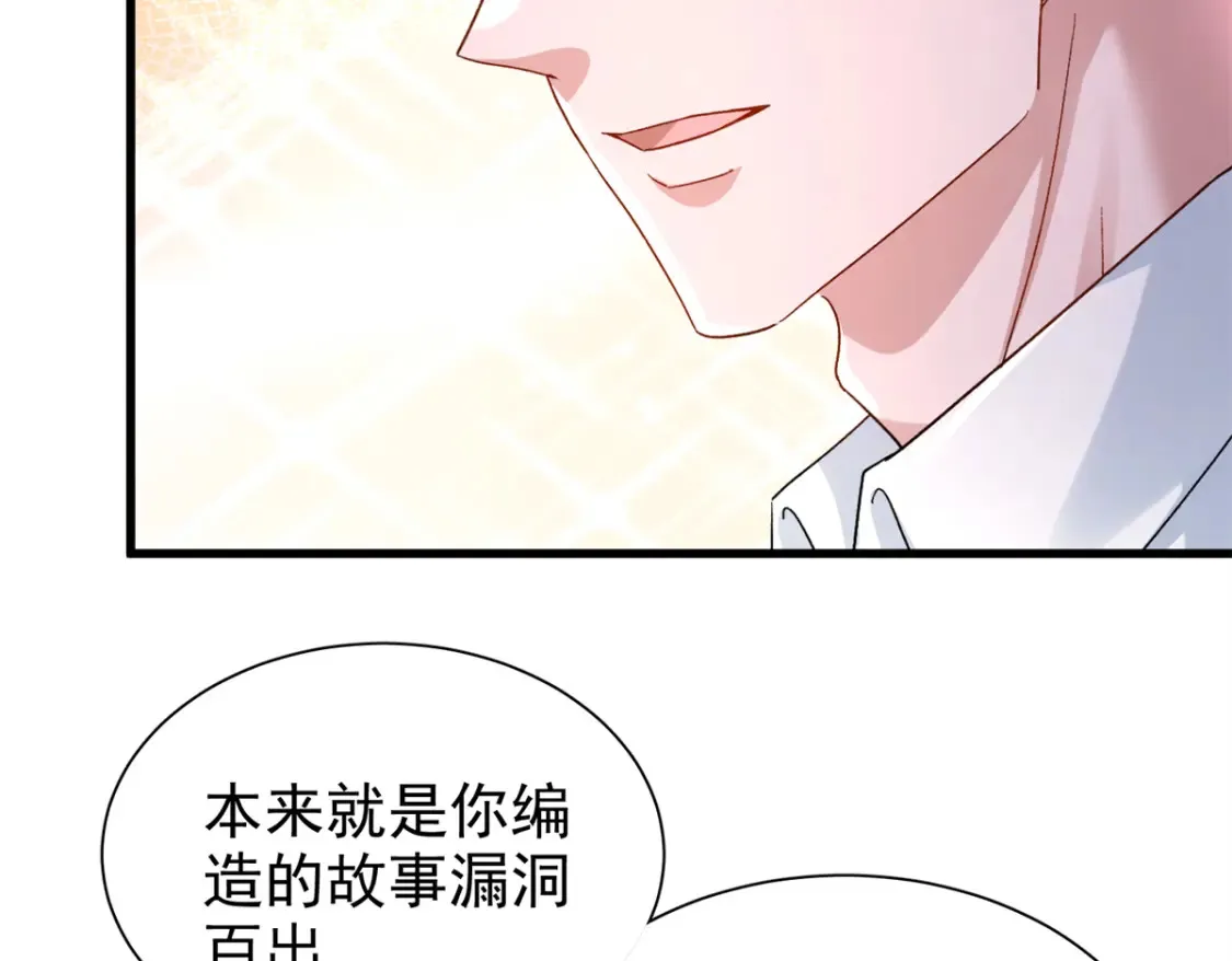 145 夜星光的幻想53