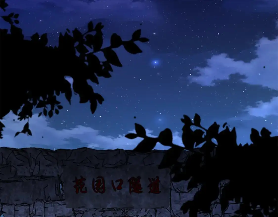 125 夜星光耍酒疯58