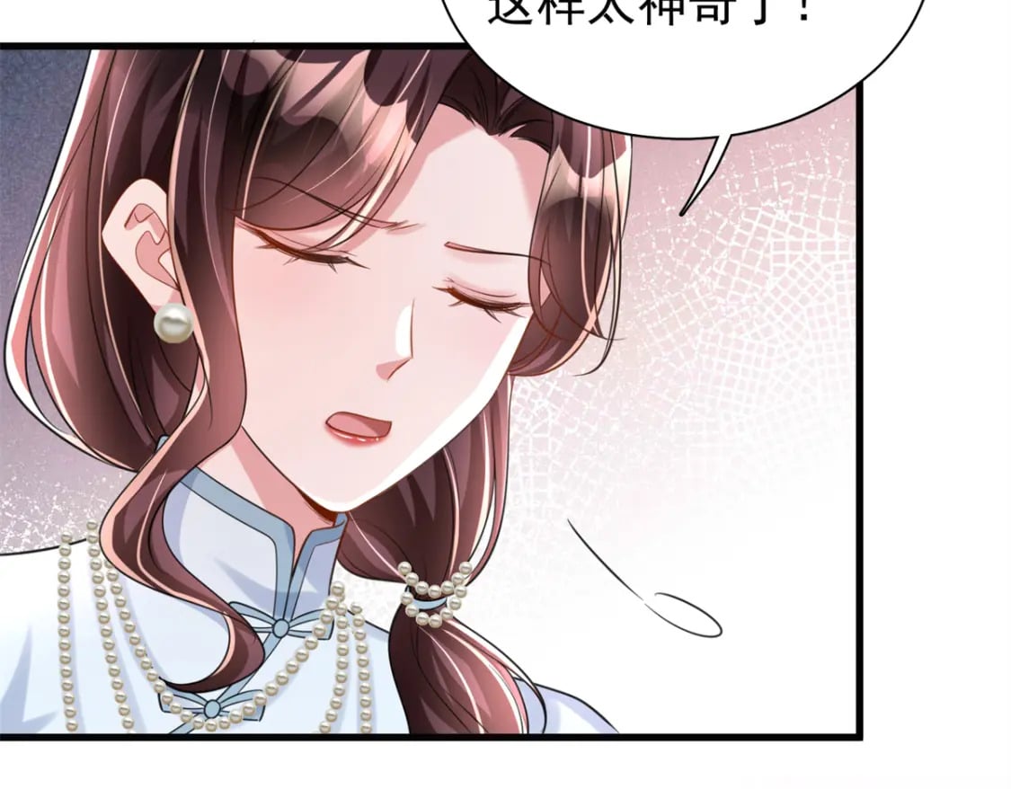 96 你这个儿媳妇我要定了！86