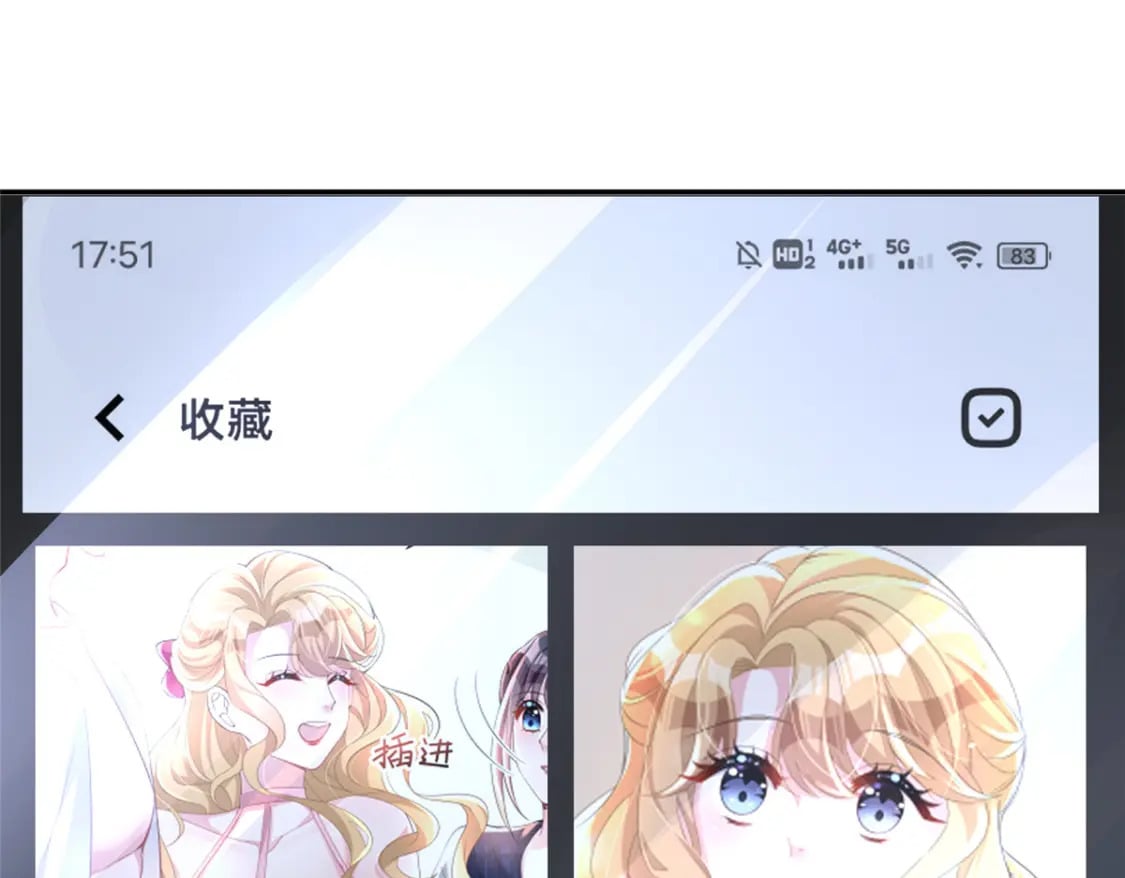 66 可我也是你妹妹啊63