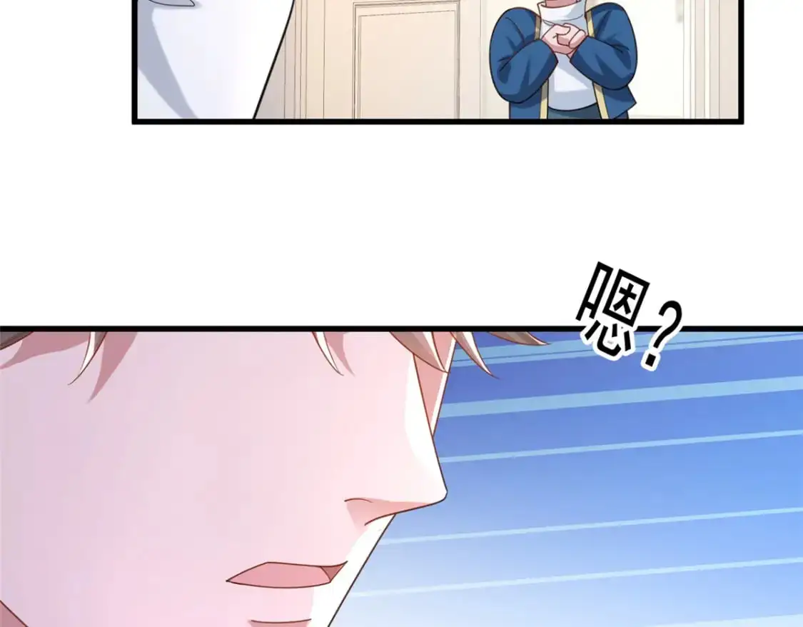 117 说好的不近女色呢！8