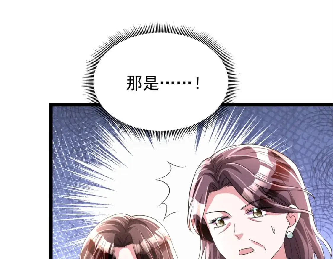 113 史上最好养的美人鱼108