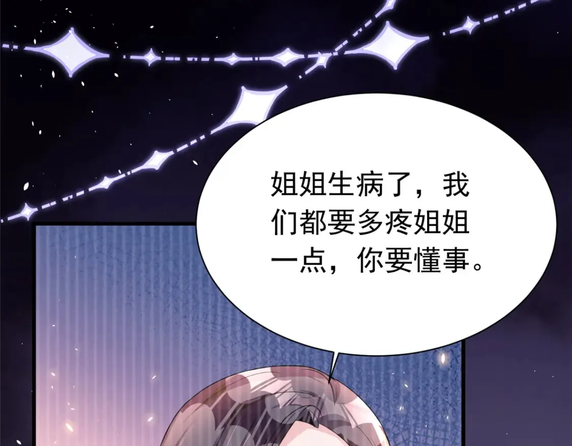 37 我是来讨债的！56