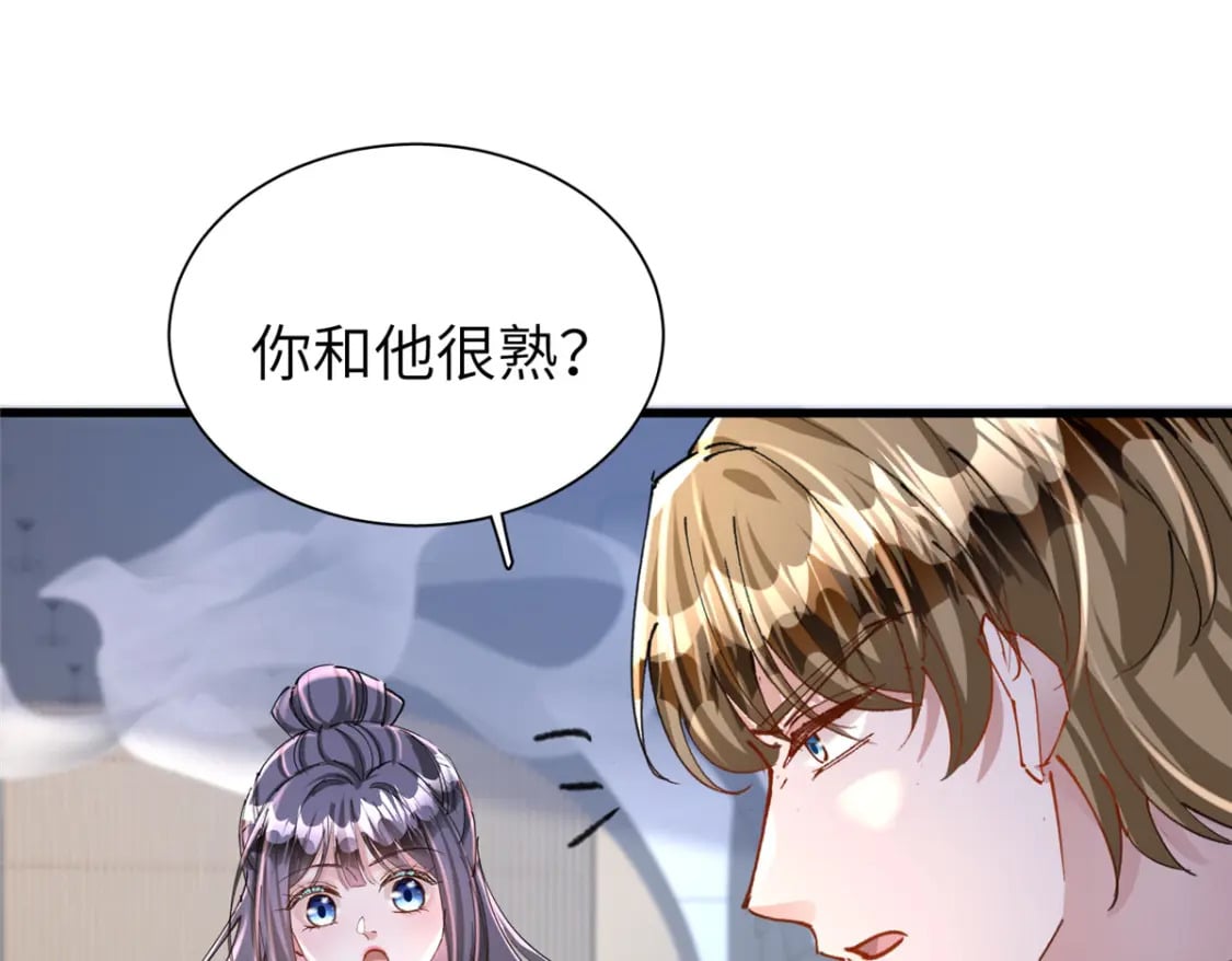 81 哪里郎才女貌了81