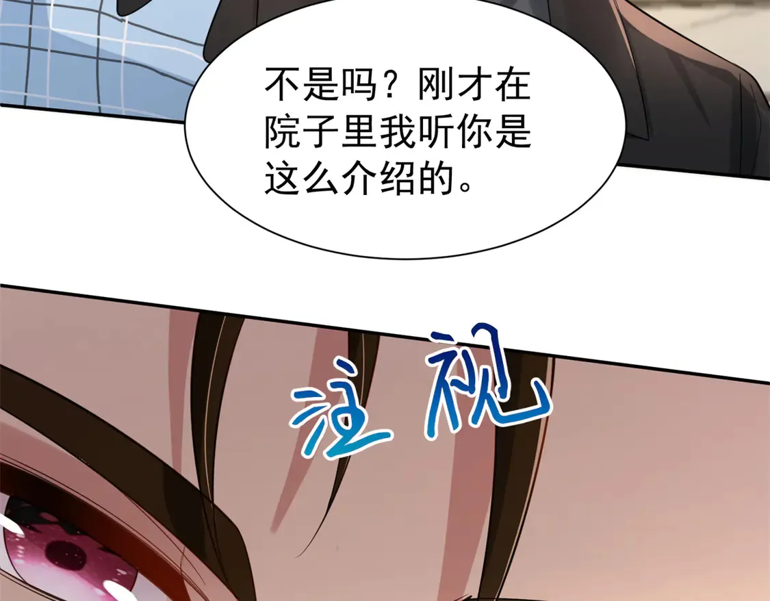 162 谁是你媳妇！93