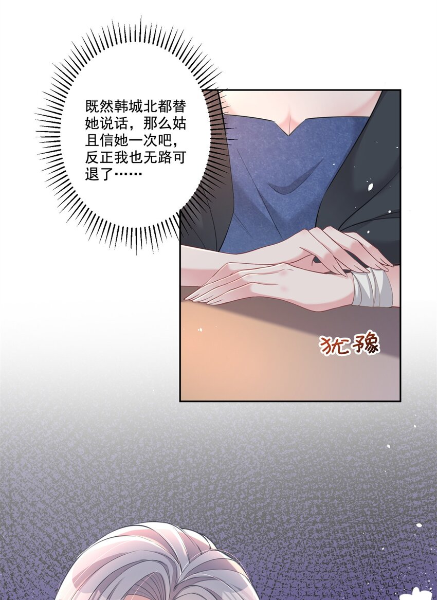 20 好，我签！44
