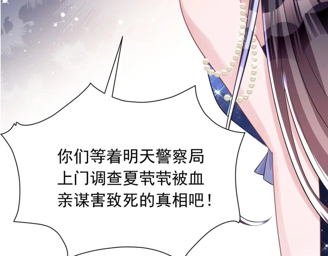66 可我也是你妹妹啊27