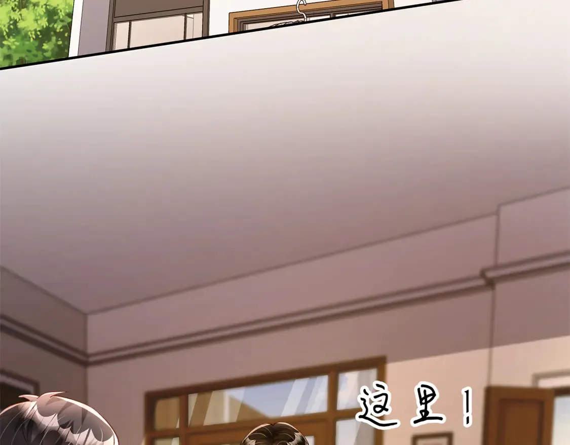162 谁是你媳妇！5