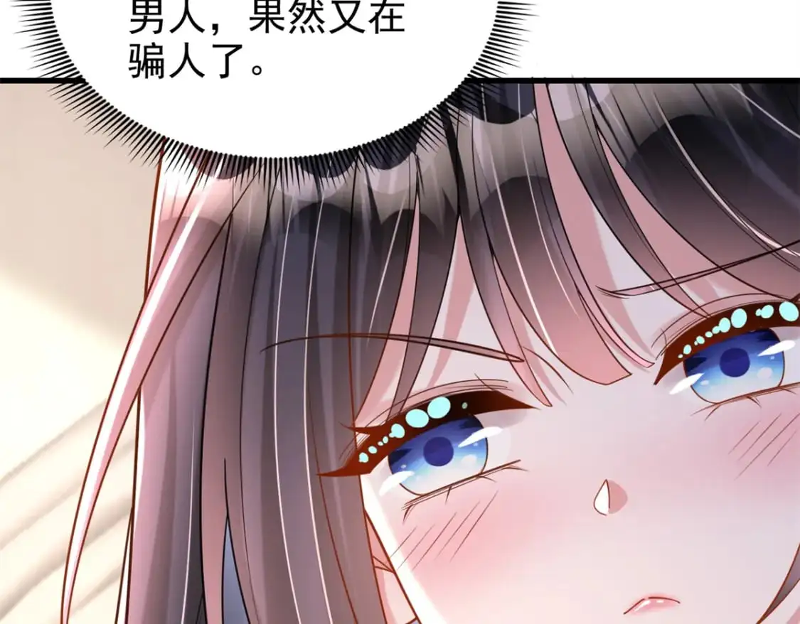 134 夜星光生病了65