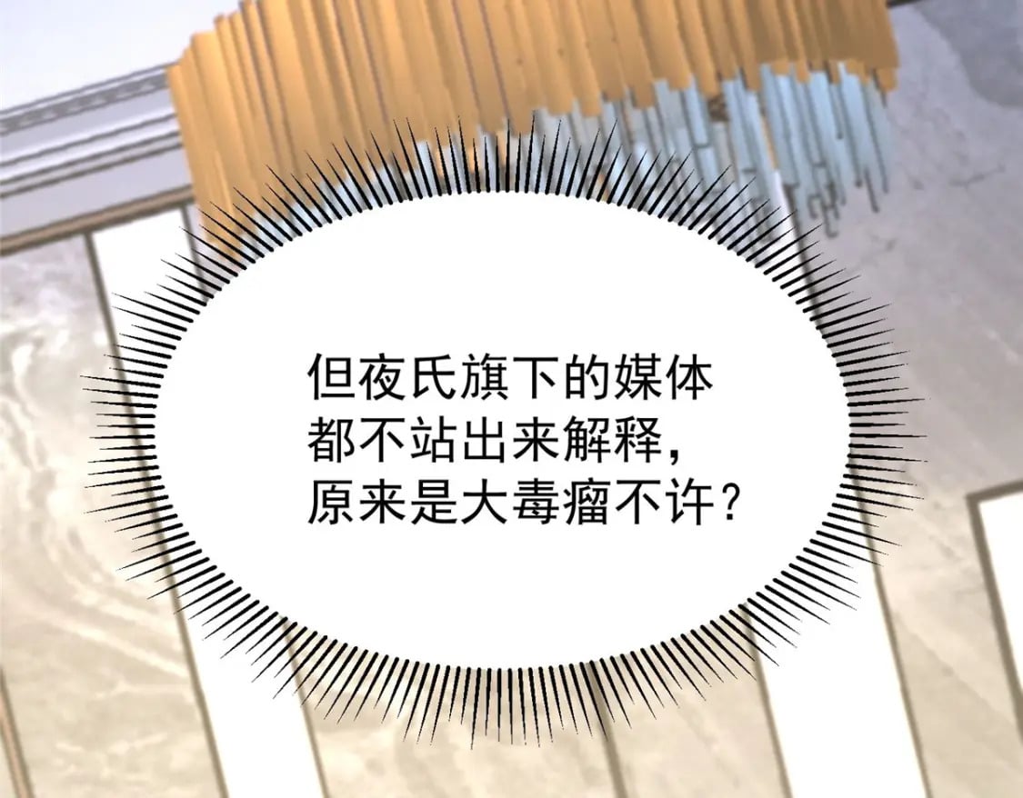 97 真的要兄弟相残吗？114