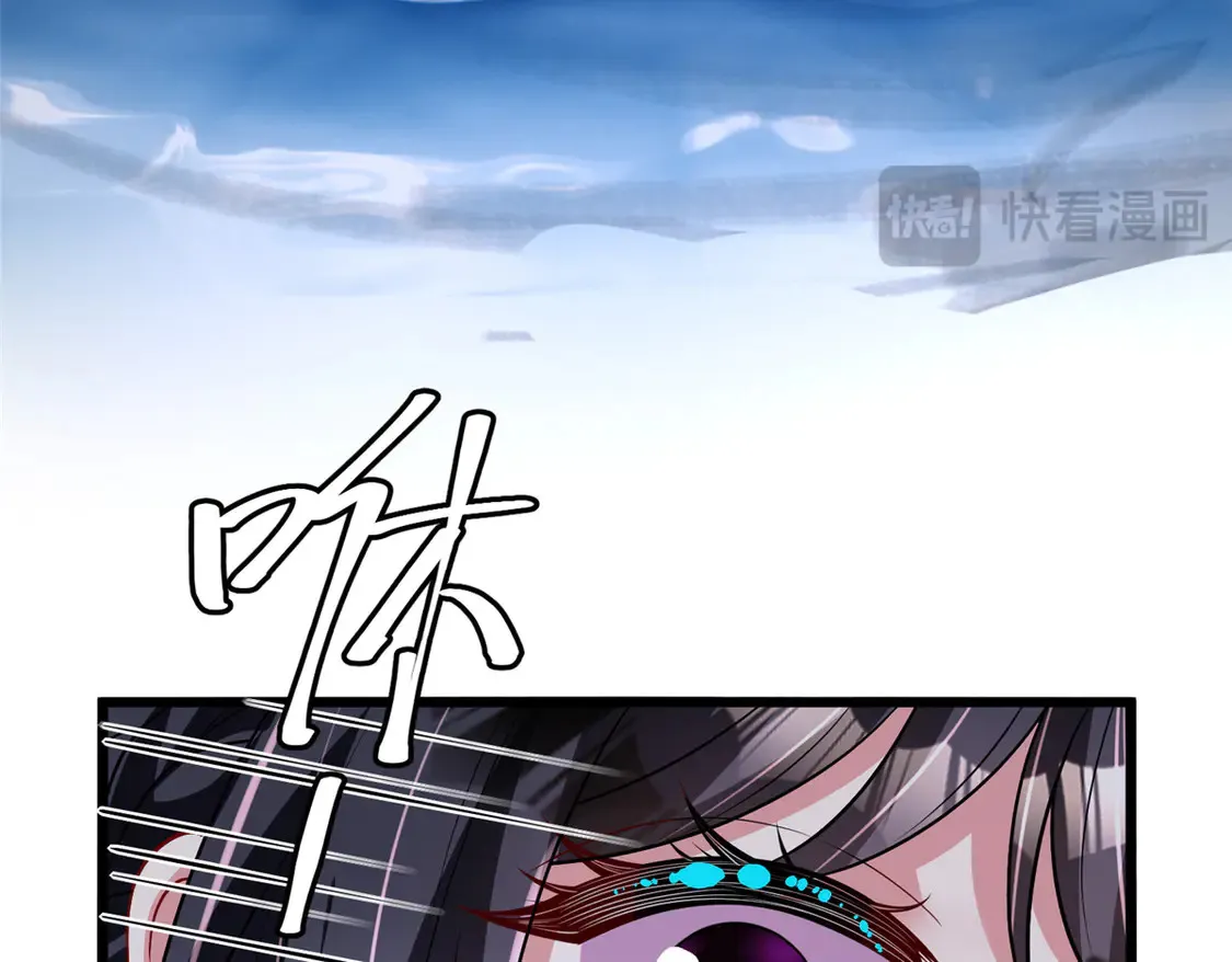 167 抢婚？！84