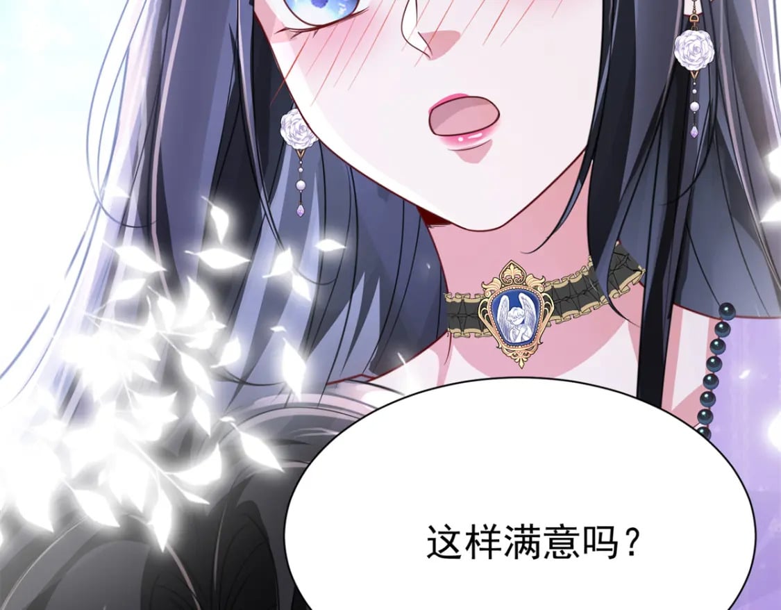 104 迷恋你的脚后跟38