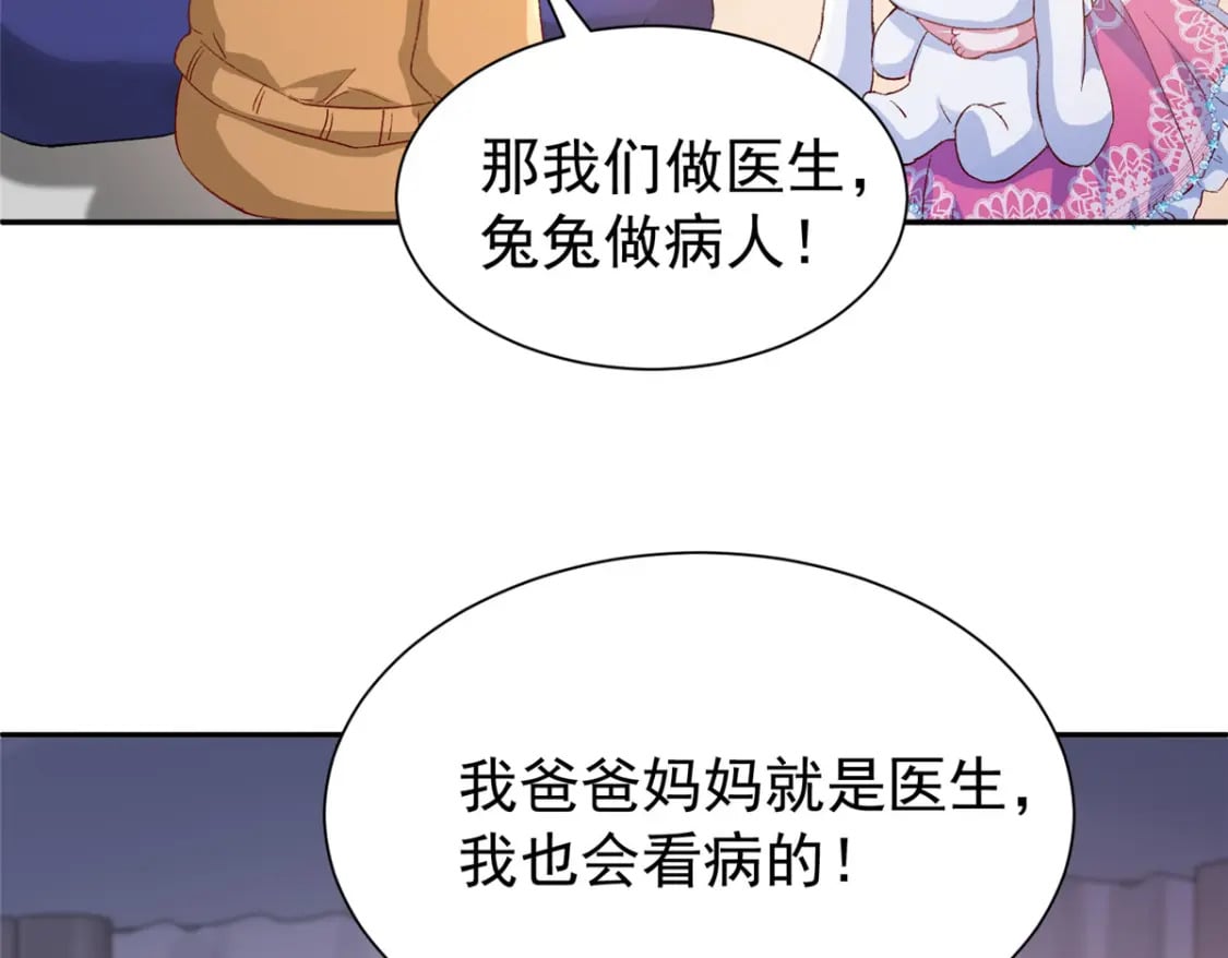 108 还是小萝莉的话管用64