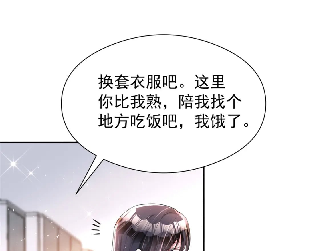 76 情侣装！51