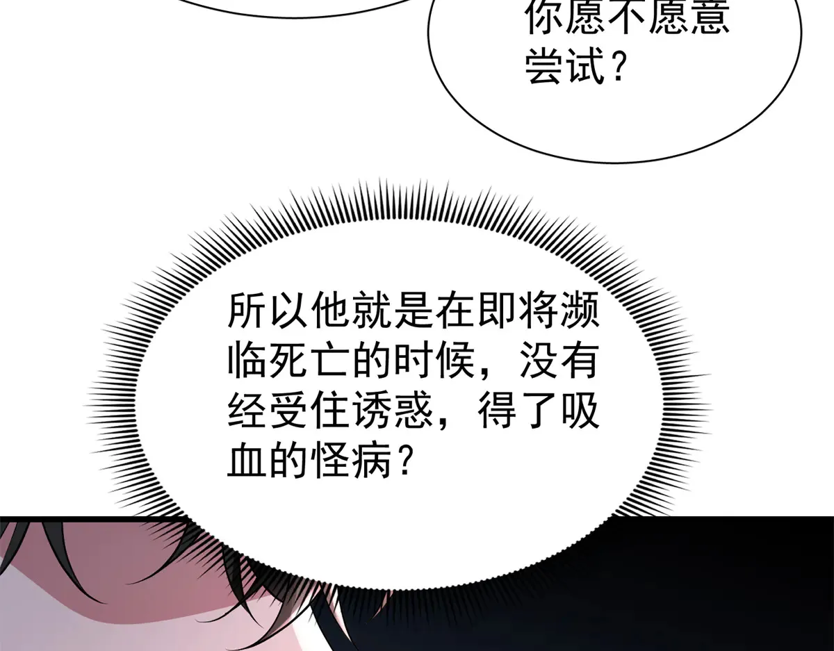 173 我要和你离婚！42