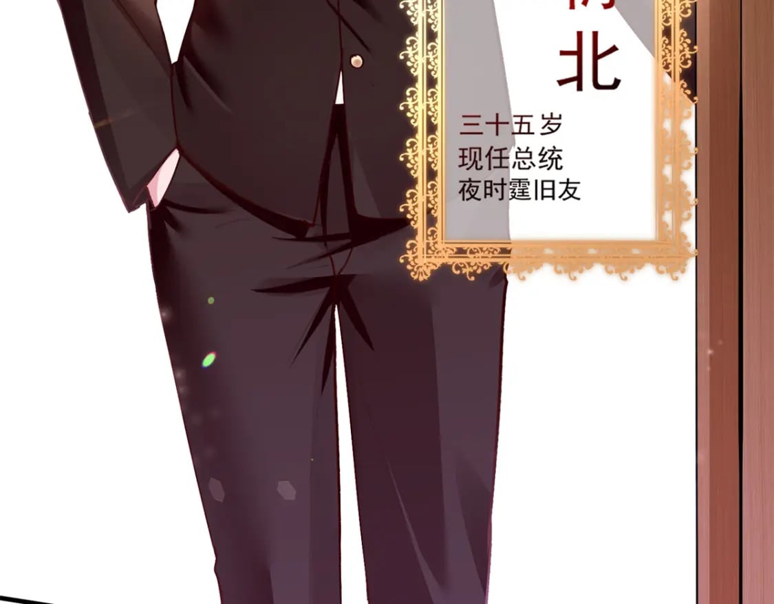 57 夏妍妍要的特权？52