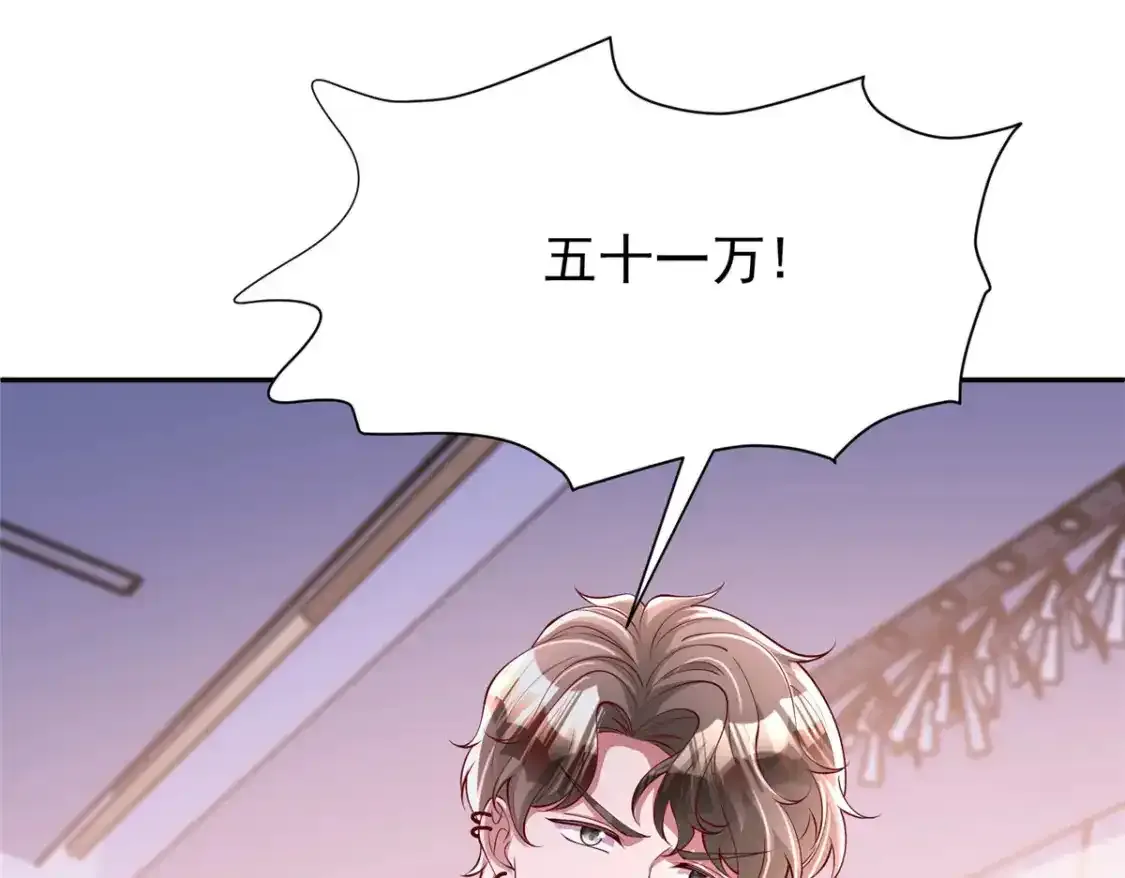 140 厄运之钻30
