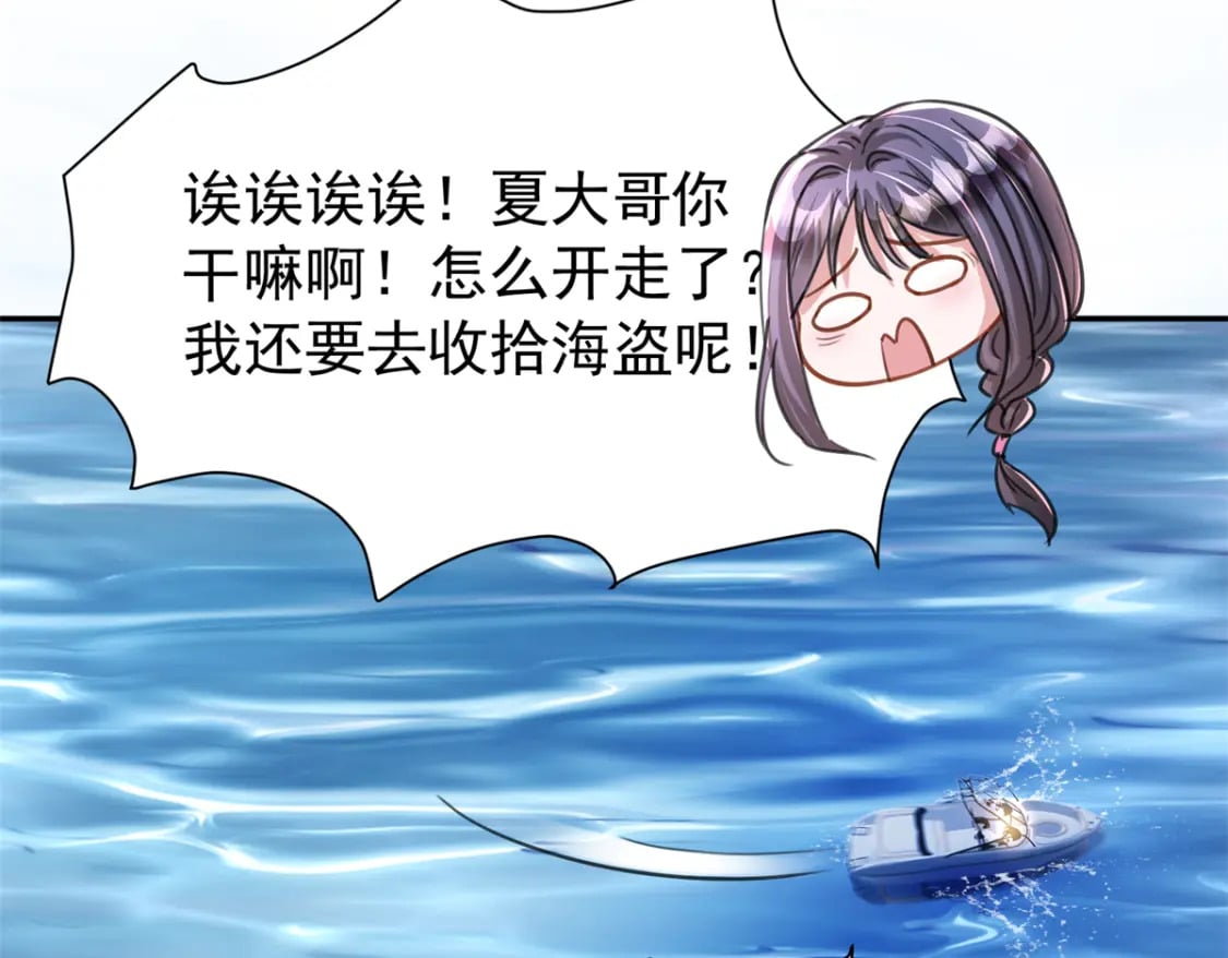 88 让我教你什么是真正的打劫！12
