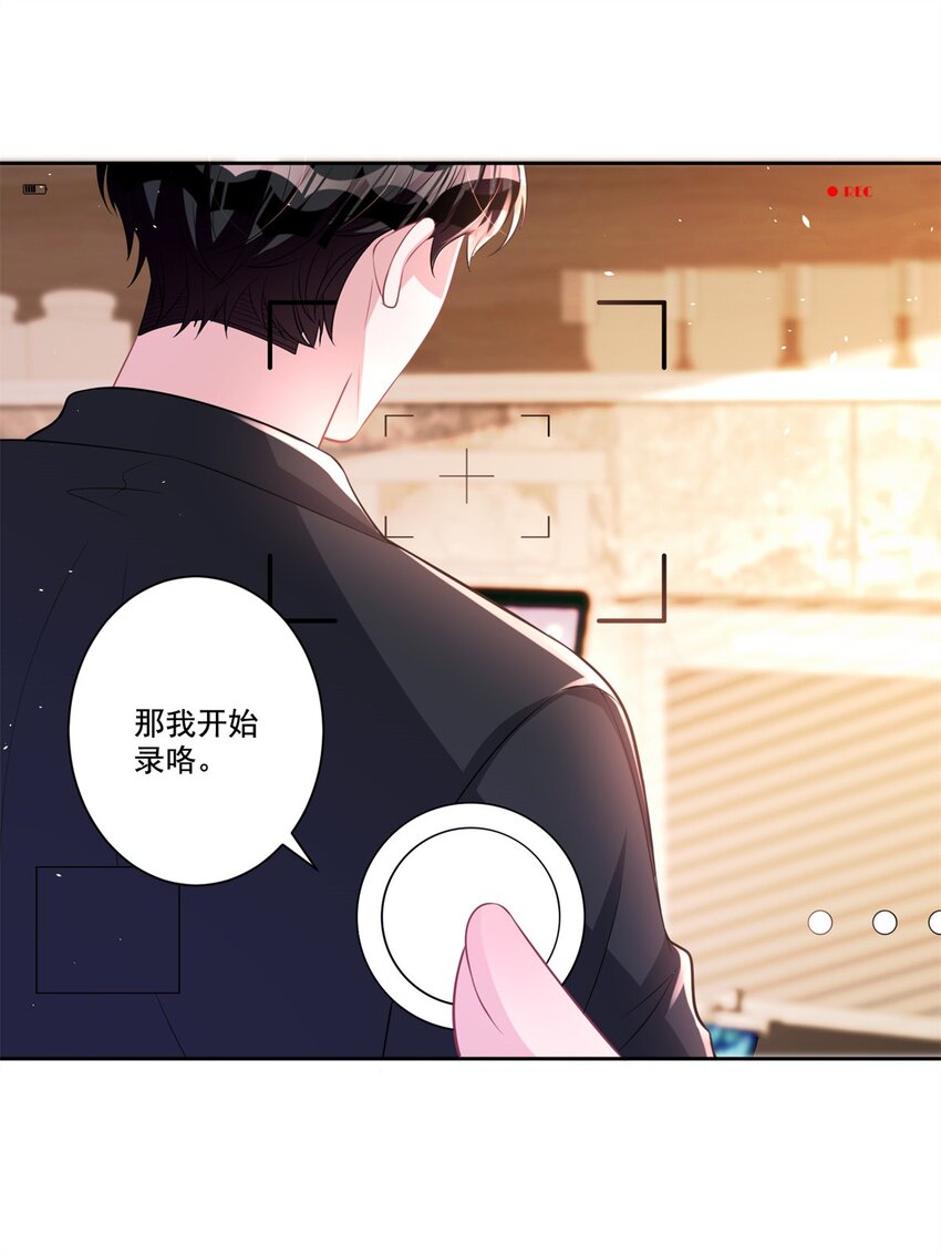 24 老公的牛排就是美味33