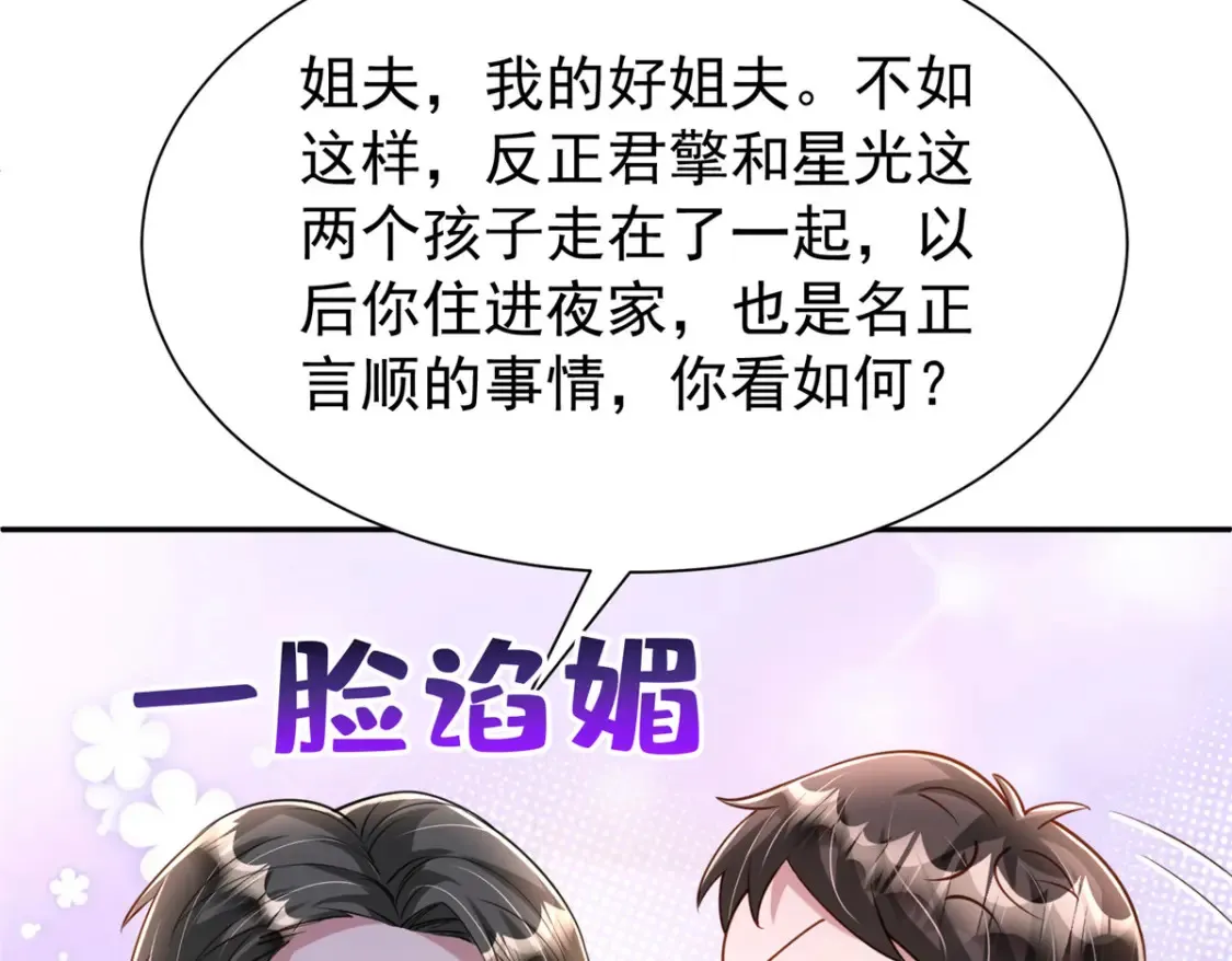 155 霸占对方的身体80