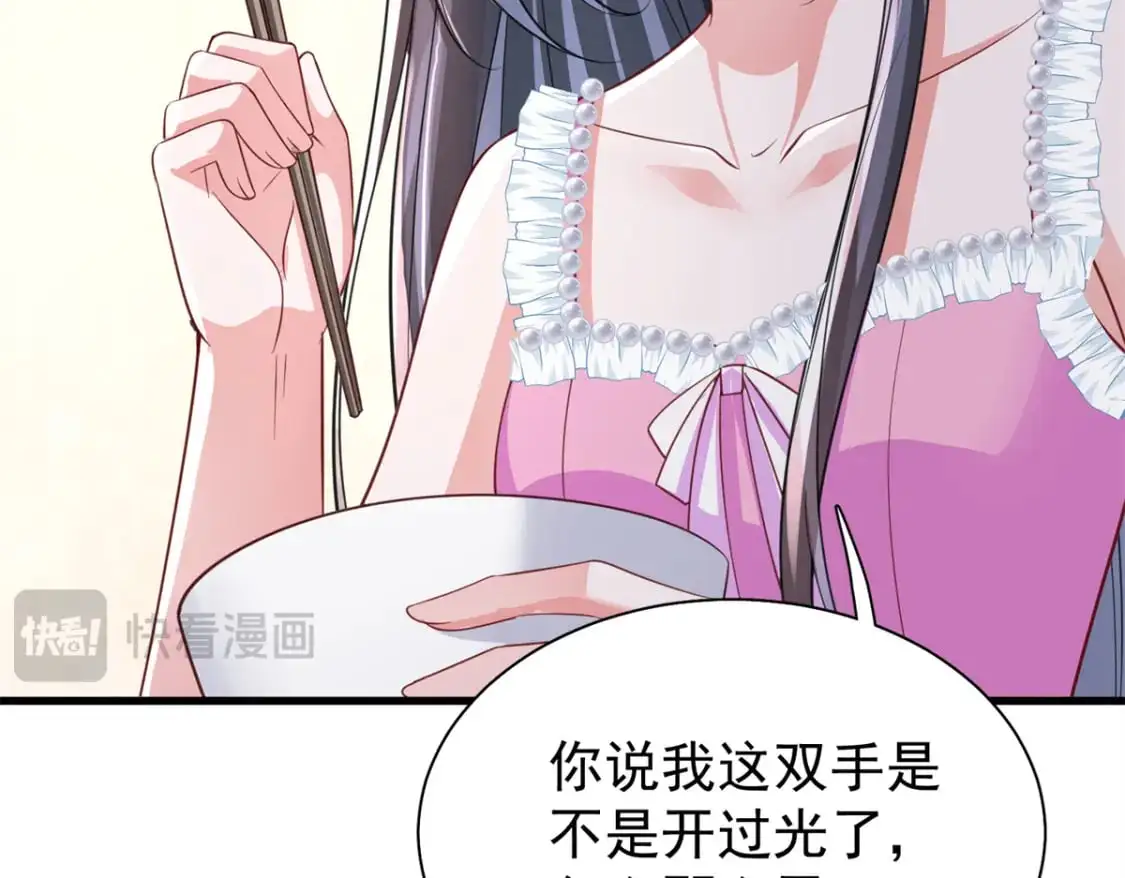 113 史上最好养的美人鱼17