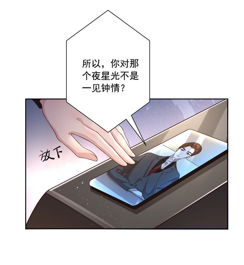 03 我接受分配！33