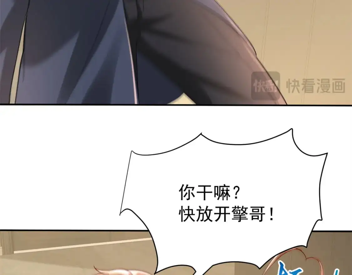 136 给老婆认错18